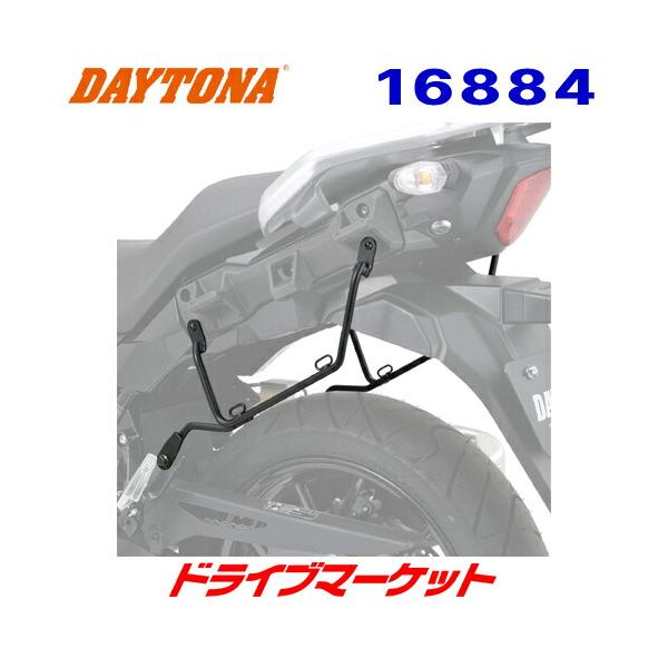 DAYTONA（デイトナ） 16884 スリムフィットサイドバッグサポート 左右