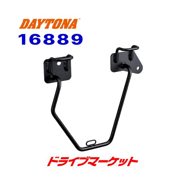 DAYTONA（デイトナ） 16889 サドルバッグサポート (右側専用) サイド