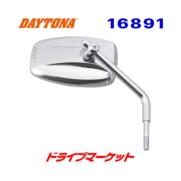 デイトナ DAYTONA 16891 ハイビジミラー PARALLEL for H-D クローム