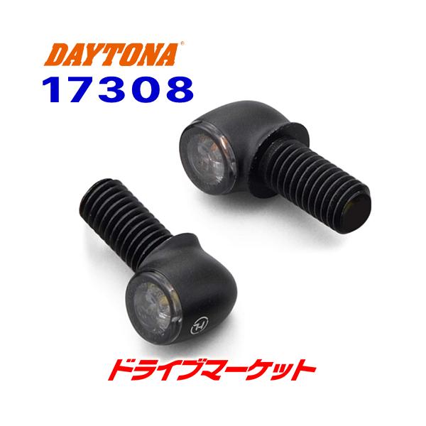 DAYTONA（バイク用品） デイトナ 17308 ハイサイダープロトンTWO