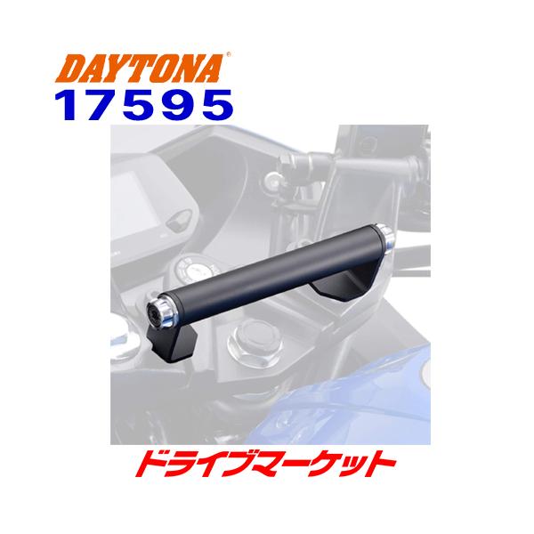 DAYTONA（デイトナ） 17595 マルチバーホルダー アッシュシルバー