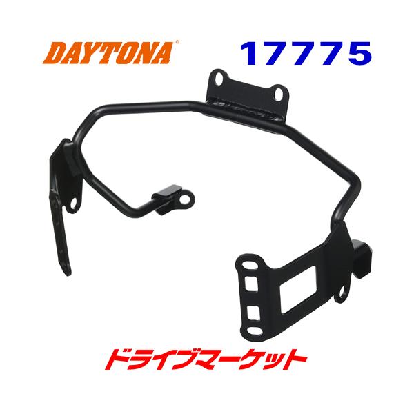 DAYTONA（デイトナ） 17775 スクリーン取付ステー Rebel250/Rebel500