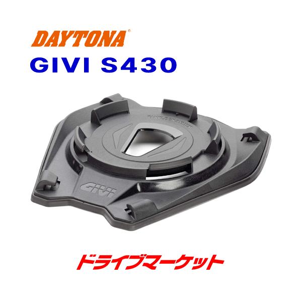 話し合い専用 GIVI（ジビ） デイトナ 17874 GIVI タンクロック シートアタッチメント