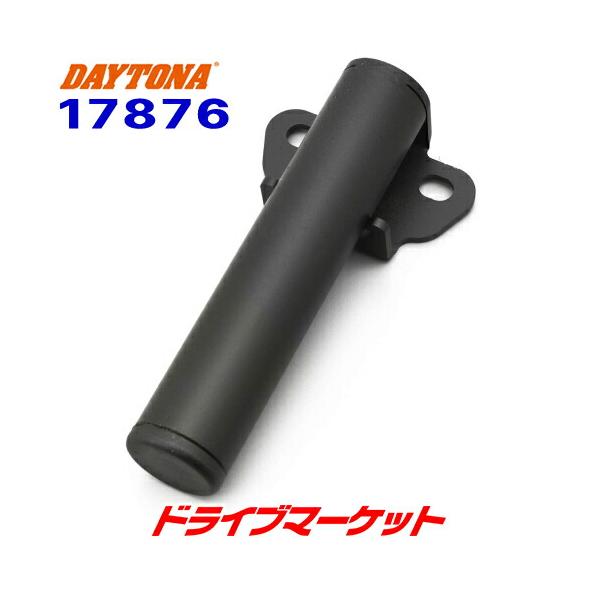 Aisaさん専用 DAYTONA（デイトナ） 17876 マルチバーホルダー マスターシリンダー