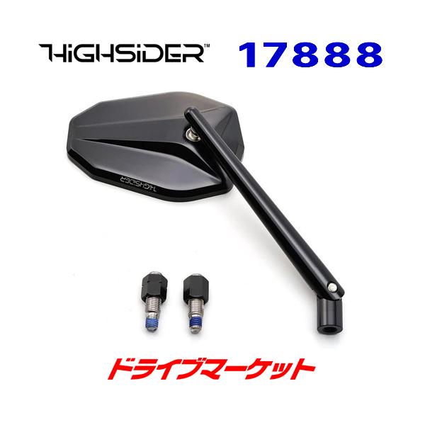 DAYTONA（デイトナ） 17888 ハイサイダー ロッドミラー ヴィクトリー