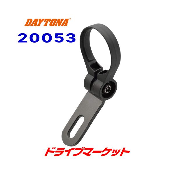 デイトナ　バイク専用ドライブレコーダー MIVUE M760D ナンバーステー付 Amazon | デイトナ(Daytona) バイク ドラレコ M760D / M777D用