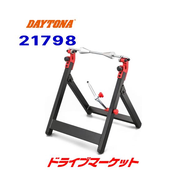 DAYTONA（デイトナ） 21798 コンパクトホイールバランサー 折りたたみ