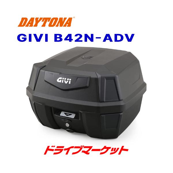 GIVI バイク用リアボックス　B42NBブラック GIVI（ジビ） デイトナ 22124 GIVI B42N-ADV モノロックケース(42L) 未