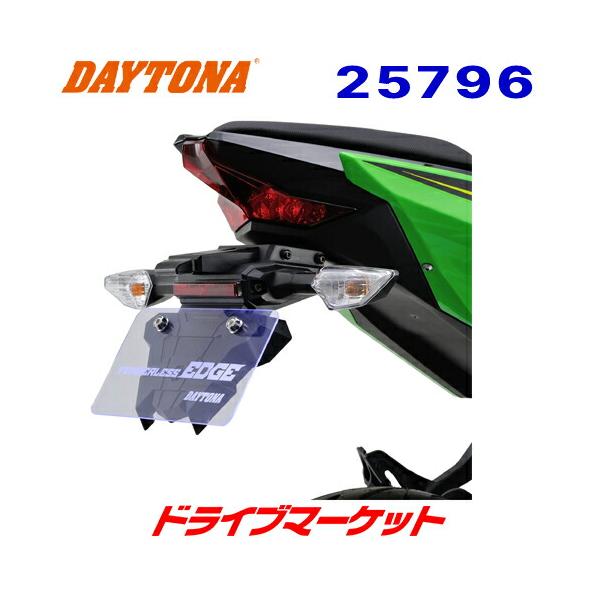 専用 Amazon | デイトナ(Daytona) Ninja250/400(18-22)専用 フェンダーレス