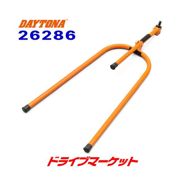 DAYTONA（デイトナ） 26286 フロントスタンド mini 12インチホイール車