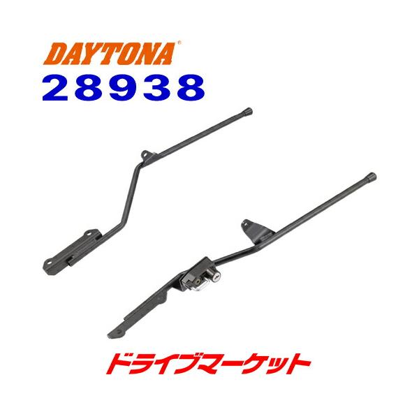 DAYTONA（バイク用品） デイトナ 28938 サイドバッグサポート