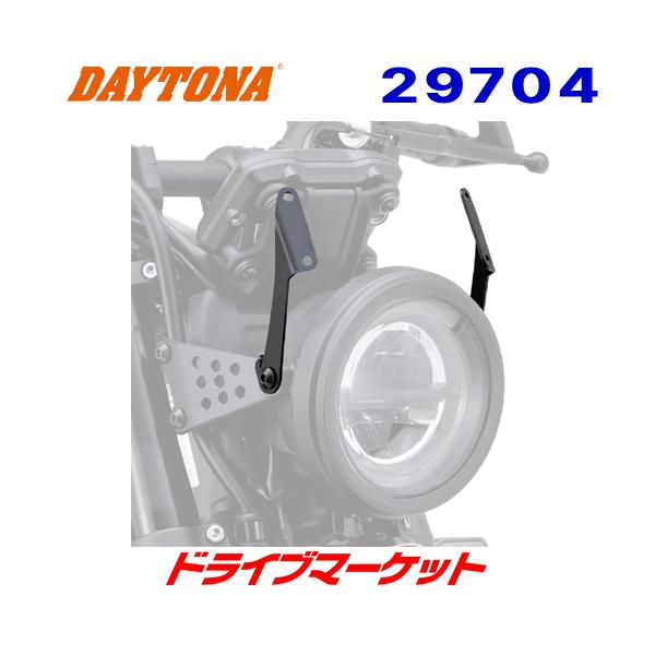 DAYTONA（バイク用品） デイトナ 29704 スクリーン取付ステー