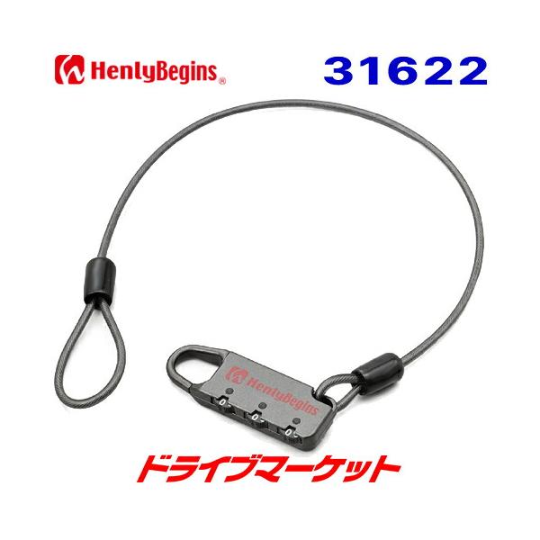 HenlyBegins（ヘンリービギンズ） デイトナ 31622 コンパクトダイヤル
