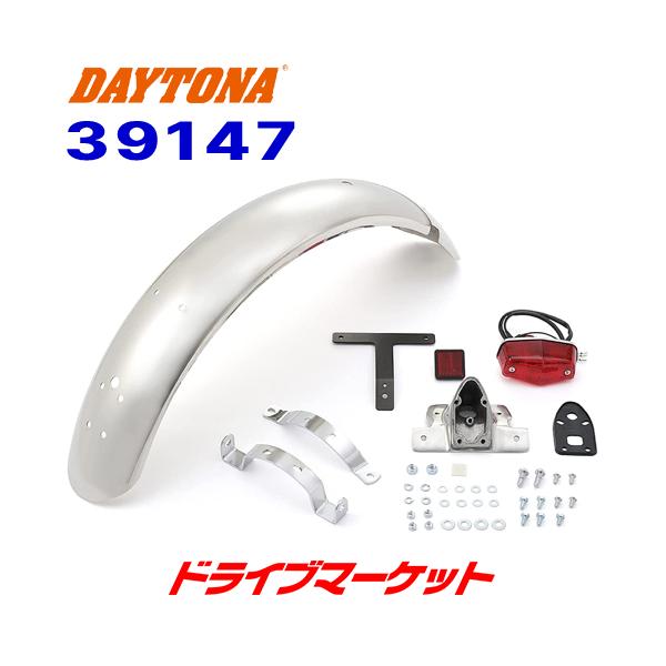 DAYTONA（デイトナ） 39147 ステンレスショートフェンダー リア