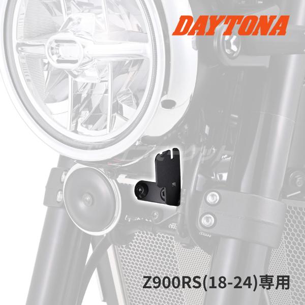 DAYTONA(バイク用品) デイトナ ドライブレコーダー取り付け DAYTONA(バイク用品) デイトナ ドライブレコーダー取り付け
