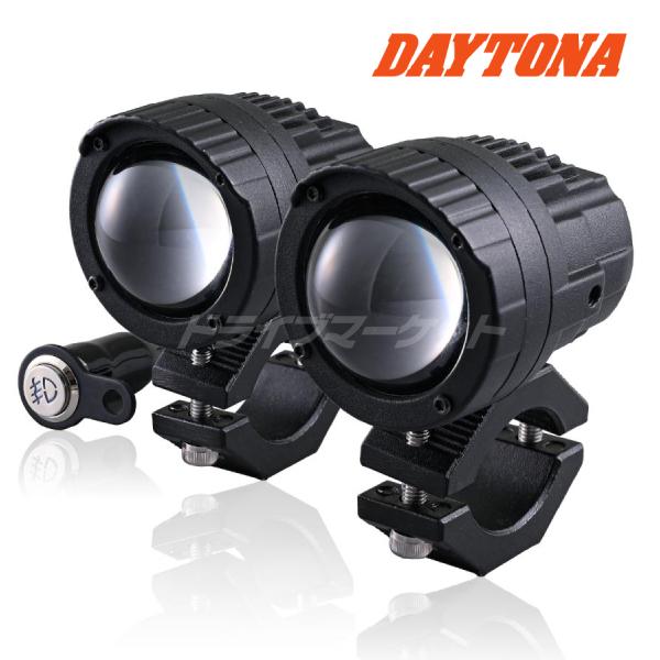 DAYTONA（デイトナ） 40329 LEDフォグランプユニット プレシャスレイW