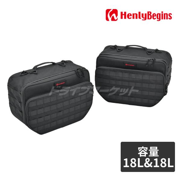デイトナ 40707 ヘンリービギンズ 振り分けサドルバッグ DHS-43 (18L+ 