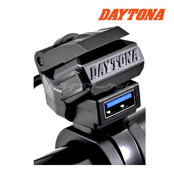 専用　本体のみ DAYTONA（バイク用品） デイトナ 41545 バイク専用USB電源 QC3.0