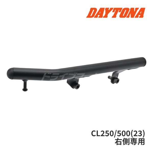 DAYTONA（デイトナ） 42185 アシストグリップ CL250/CL500(23)専用