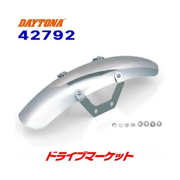 デイトナ ステンレスショートフェンダー W400/650/800/250TR等 200.jpg