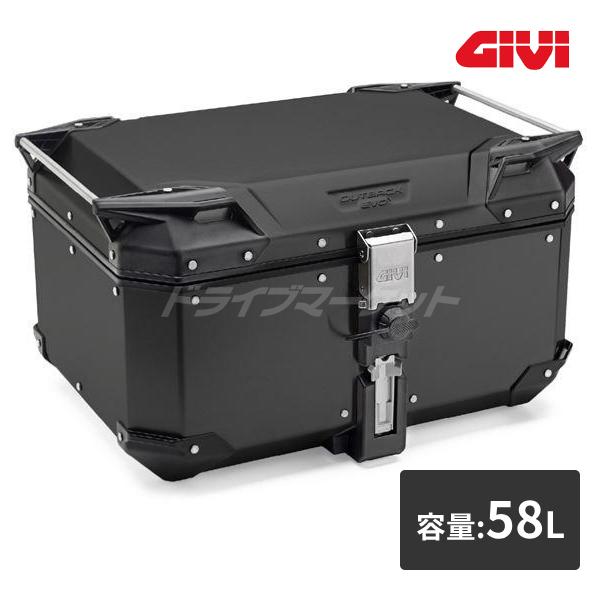 GIVI（ジビ） デイトナ 43320 GIVI OBKE58B ブラックライン アルミ