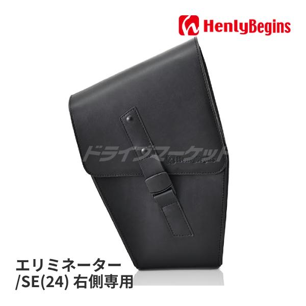 HenlyBegins（ヘンリービギンズ） デイトナ 43505 DHS-41 フレーム