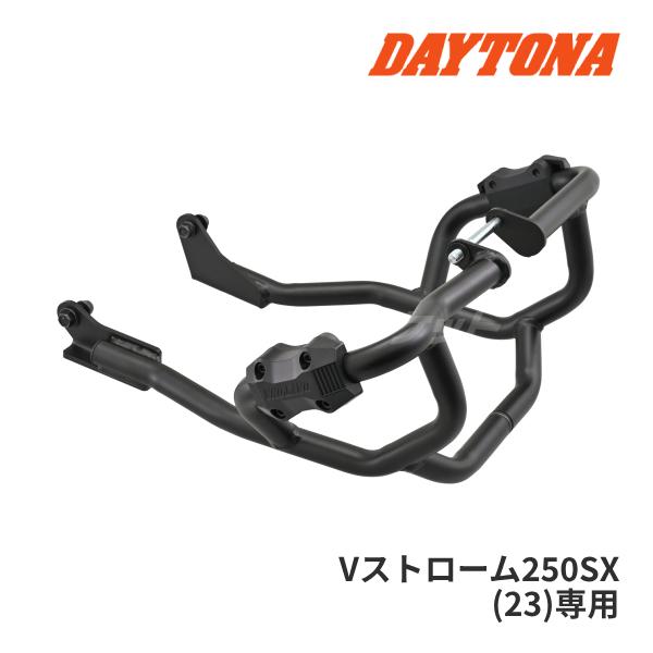 DAYTONA（デイトナ） 43511 パイプエンジンガード Lower Vストローム
