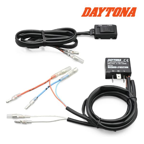 けんなりさん専用 DAYTONA（バイク用品） デイトナ 46234 ハザードキット V