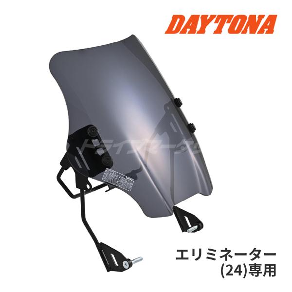 DAYTONA（デイトナ） 49666 ウインドシールドSS エリミネーター(24