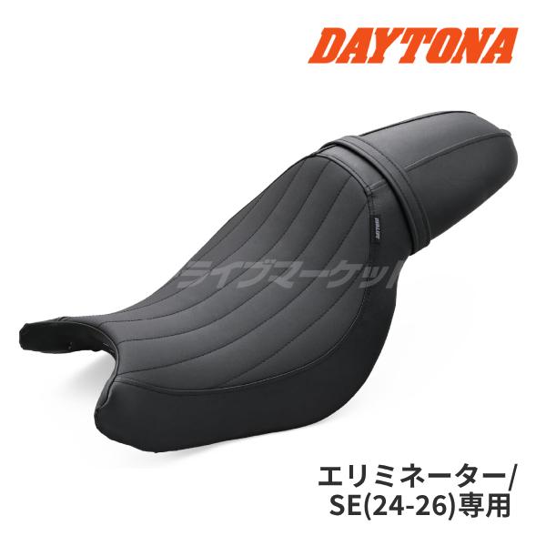 DAYTONA（デイトナ） 61306 カスタムシート エリミネーター/SE(24-26 
