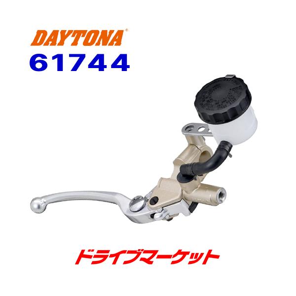 DAYTONA（デイトナ） 61744 ニッシン ブレーキマスターシリンダー 本体