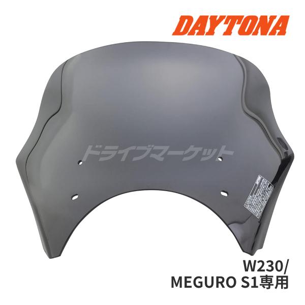 DAYTONA（デイトナ） 61762 スクリーン W230/MEGURO S1専用 ブラスト