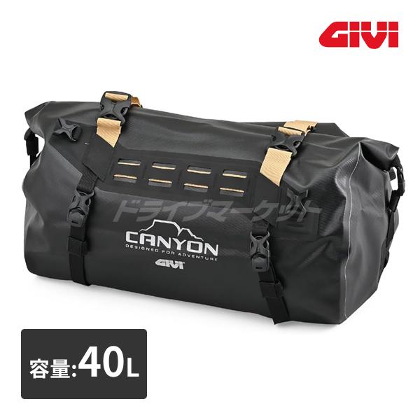GIVI（ジビ） デイトナ 63436 GIVI GRT712C 防水シートバッグ (40L