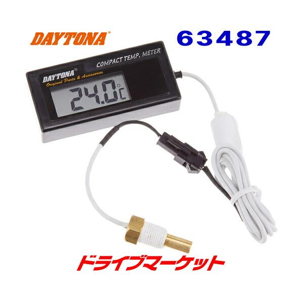 デイトナ 63487 デジタルコンパクトテンプメーター 水温計 −19.5℃〜99.9℃ 樹脂ブラック DAYTONA