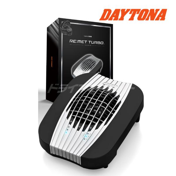 DAYTONA（デイトナ） 63636 ヘルメット消臭器 RE:MET TURBO グローブ