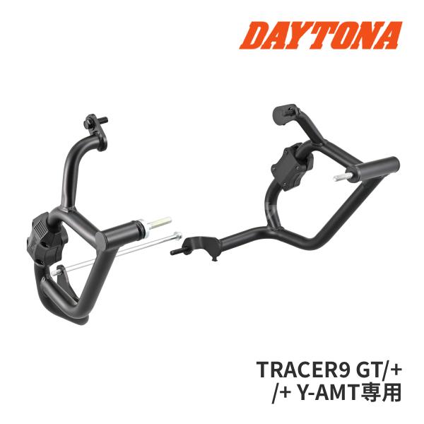 アクセサリー 1155 DAYTONA（デイトナ） 63886 パイプエンジンガード TRACER9 GT/ TRACER9