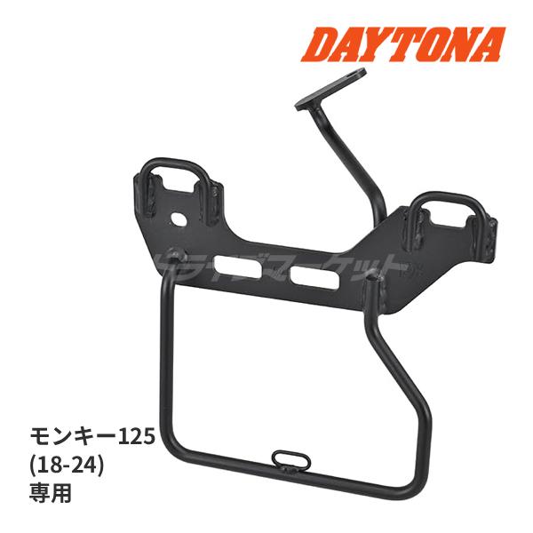 DAYTONA（デイトナ） 63932 サドルバッグサポート EX (ベルトループ一