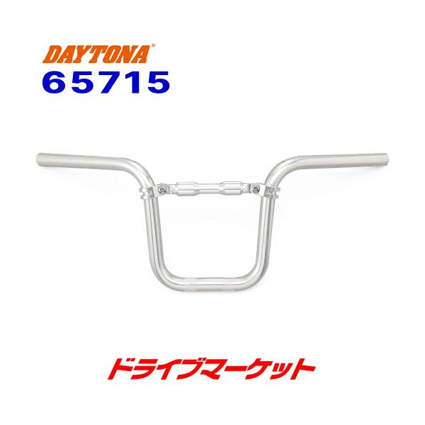 DAYTONA（デイトナ） 65715 ライドバー ナローアップType シルバー