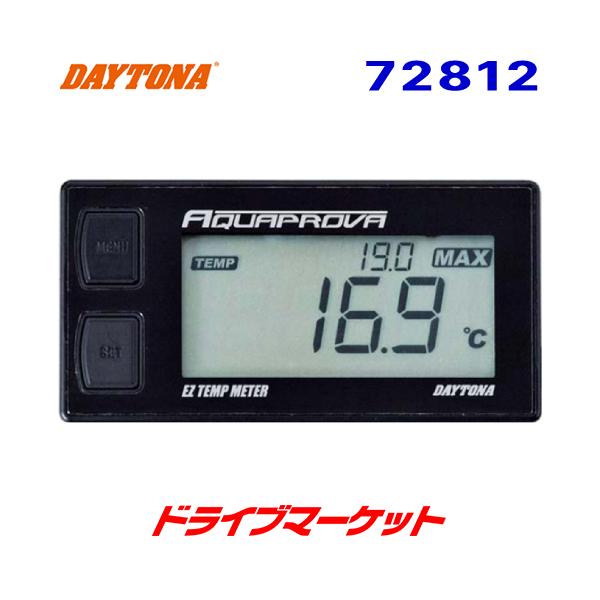 専用⑧ DAYTONA（デイトナ） 72812 アクアプローバ EZ TEMP METER バイク用