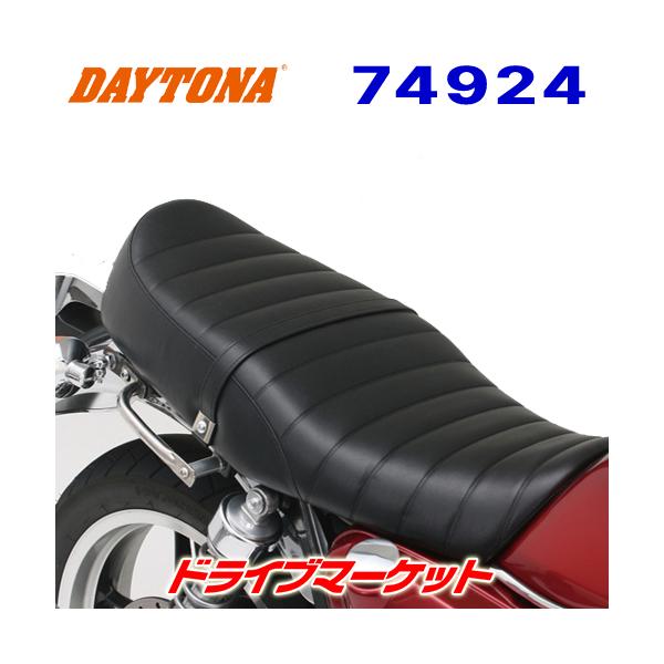 DAYTONA(バイク用品) デイトナ 74924 コージー シート(COMP DAYTONA(バイク用品) デイトナ 74924 コージー シート(COMP
