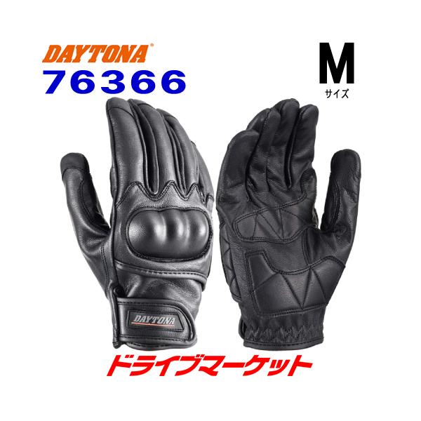DAYTONA（バイク用品） デイトナ 76366 ゴートスキングローブ