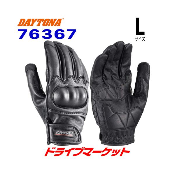DAYTONA（バイク用品） デイトナ 76367 ゴートスキングローブ