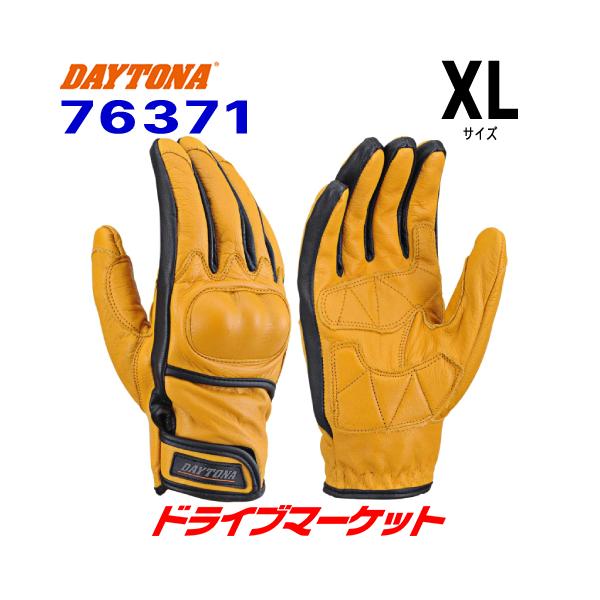 ういぴょろん DAYTONA（デイトナ） 76371 ゴートスキングローブ （プロテクション