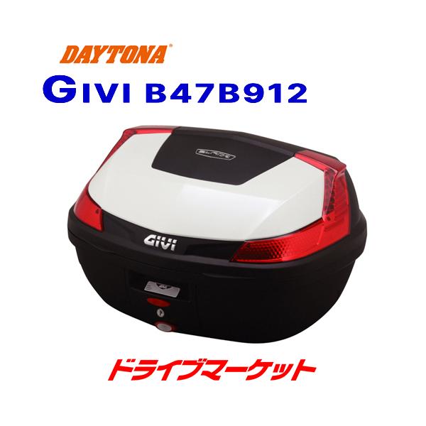 DAYTONA（デイトナ） 76883 GIVI B47B912 モノロックケース (47L