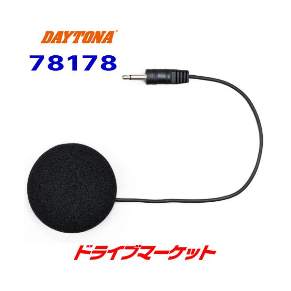 DAYTONA（デイトナ） 78178 バイク用レーダー探知機 MOTO GPS RADAR