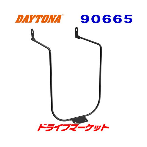 DAYTONA（バイク用品） デイトナ 90665 サドルバッグサポート