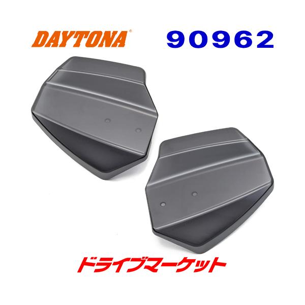 DAYTONA（デイトナ） 90962 エアロナックルバイザー 左右セット