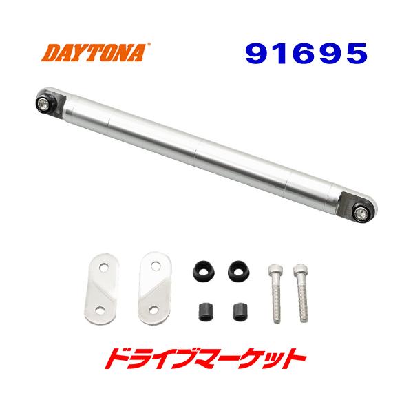 DAYTONA（デイトナ） 91695 マルチマウントバーSC クリアー/ブラック