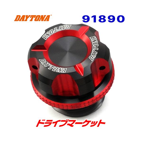のの DAYTONA（バイク用品） 【メーカー在庫あり】 91890 デイトナ