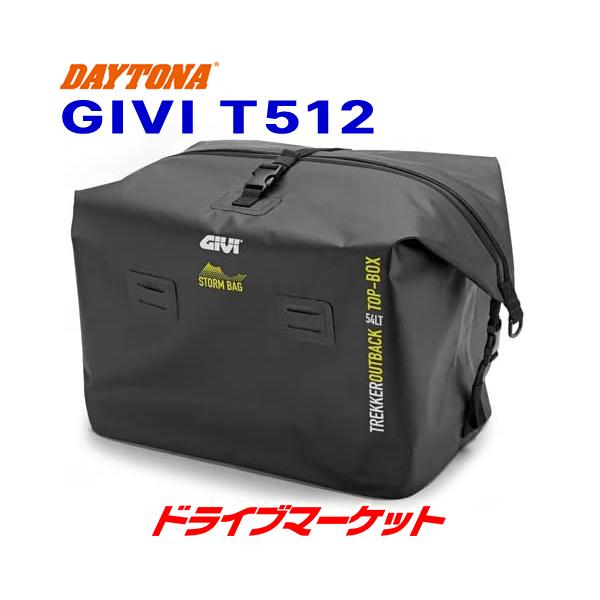 GIVI（ジビ） デイトナ 92315 GIVI T512 OBK58用 防水インナーバッグ